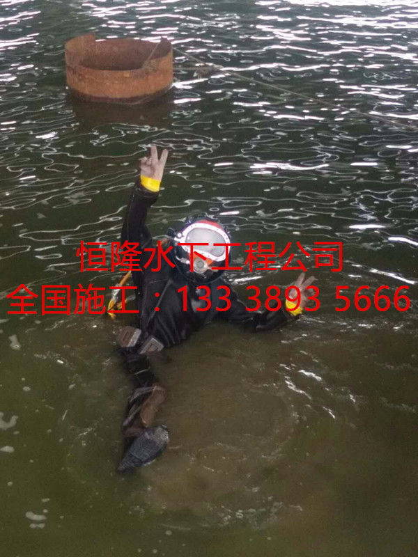 商丘市潛水切割公司