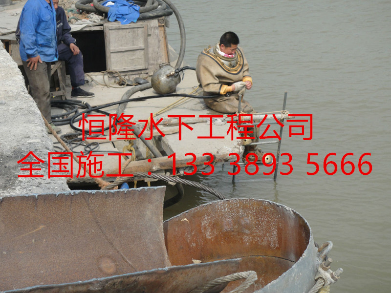 商丘市潛水切割公司原始圖片3