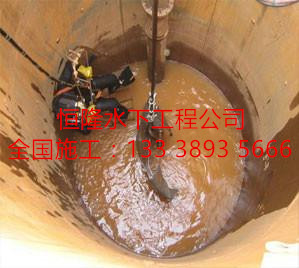 项城市潜水切割公司