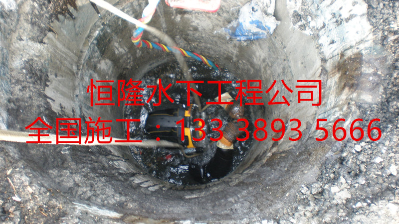 響水縣潛水封堵公司原始圖片3
