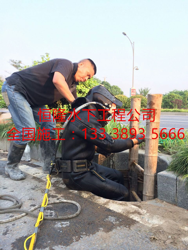 建湖縣潛水封堵公司