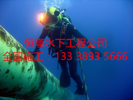 淮安市潛水封堵公司原始圖片3