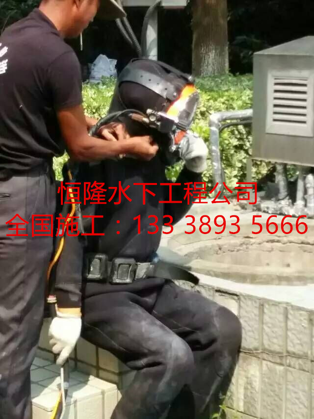 揚州市潛水封堵公司