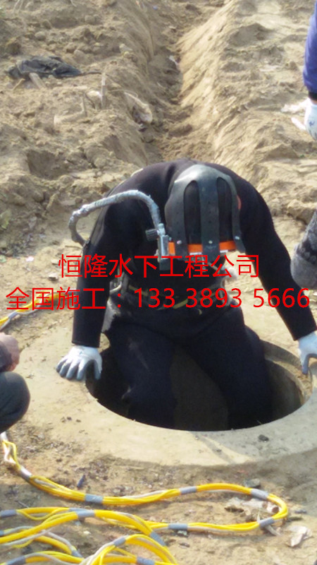 高郵市潛水封堵公司