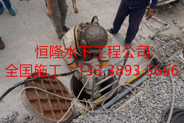 揚州市潛水封堵公司原始圖片3