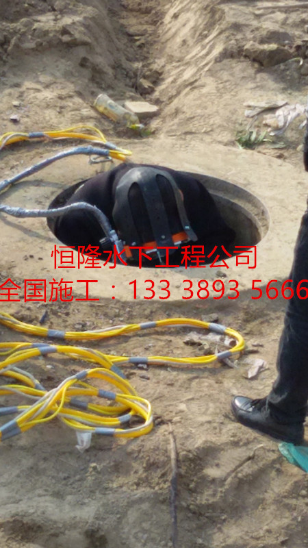高郵市潛水封堵公司