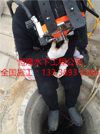 高郵市潛水封堵公司