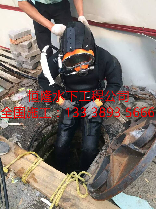 江都市潛水封堵公司原始圖片3