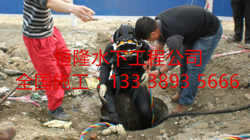 鹽城市潛水封堵公司原始圖片3
