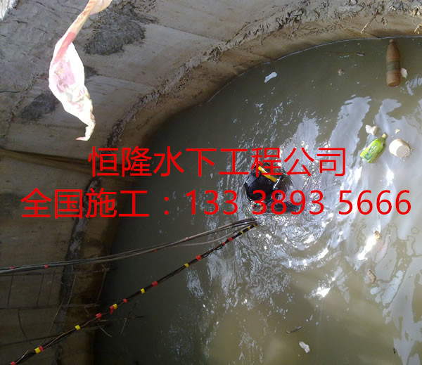 浙江省潛水員沉井施工公司原始圖片3