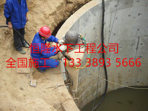 杭州市潛水員沉井施工公司原始圖片2