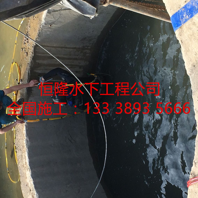 杭州市潛水員沉井施工公司原始圖片3