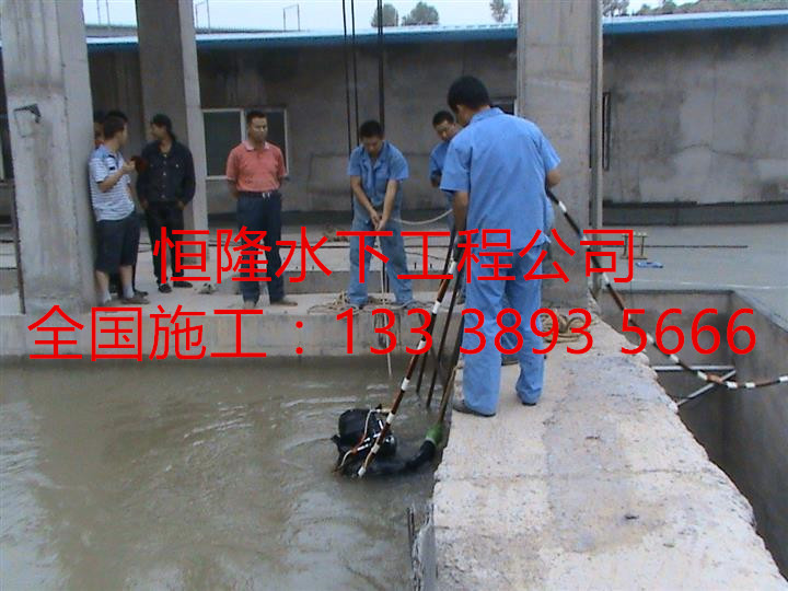 紹興市潛水員沉井施工公司