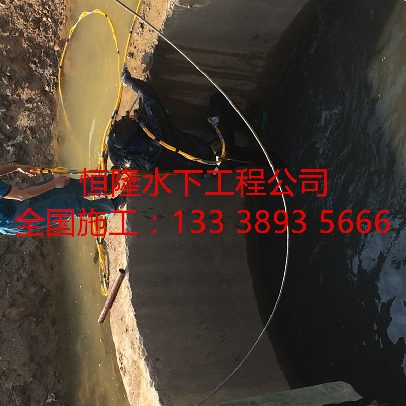 嘉兴市潜水员沉井施工公司