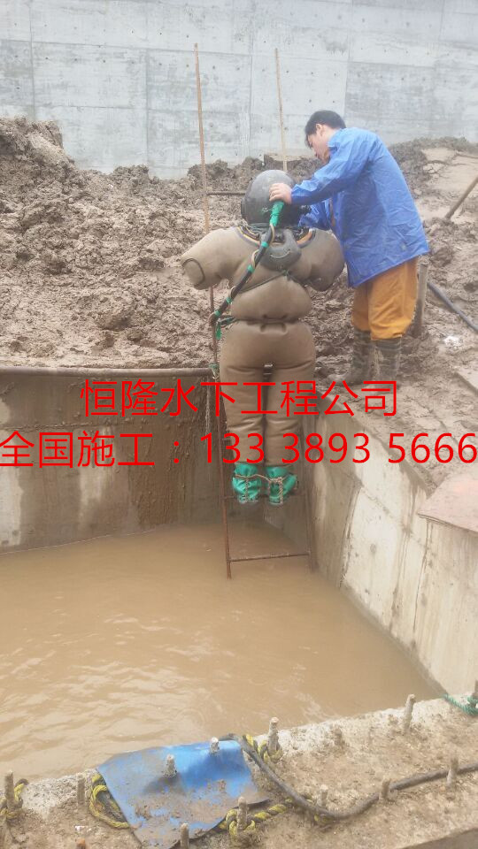 桐乡市潜水员沉井施工公司