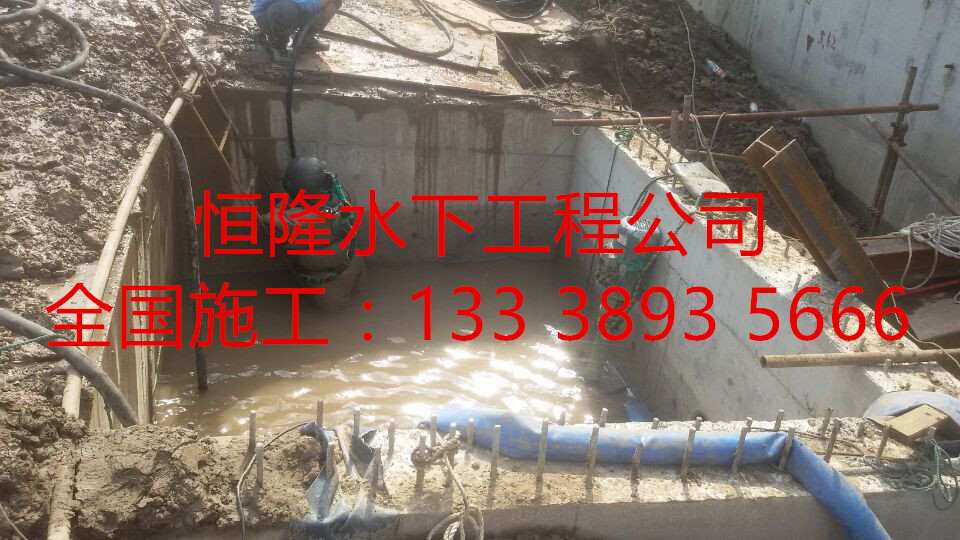 义乌市潜水员沉井施工公司