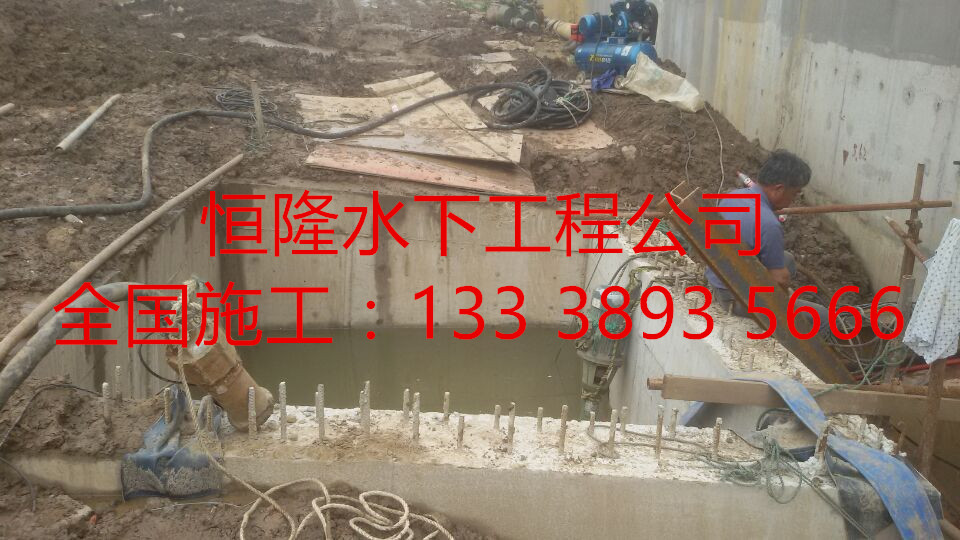 临海市潜水员沉井施工公司