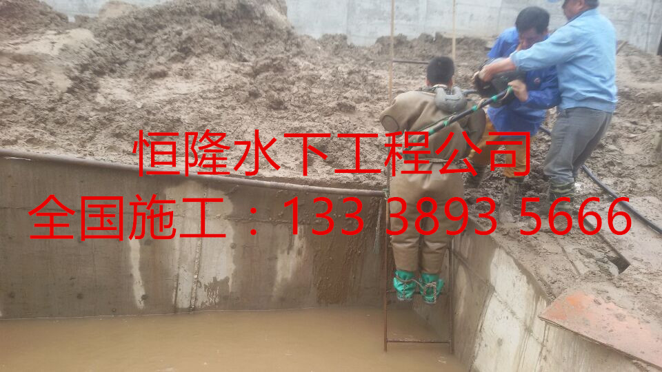 麗水市潛水員沉井施工公司原始圖片3