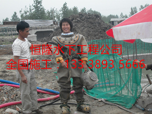 龙泉市潜水员沉井施工公司