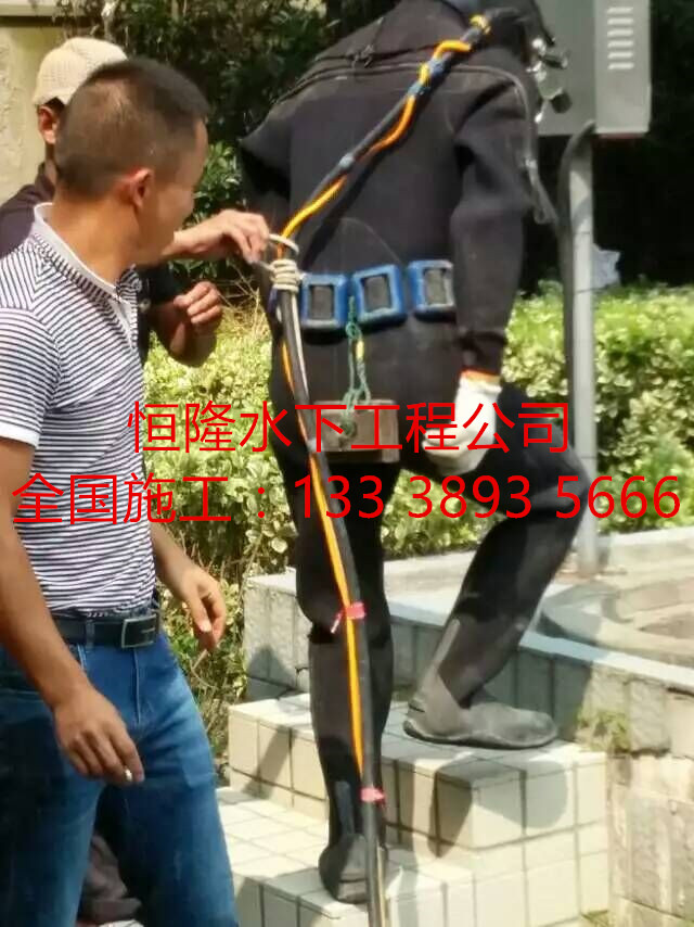 姜堰市潜水员污水管道封堵墙拆除公司