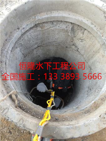 南京市潛水員水下磚砌封堵墻拆除公司原始圖片2