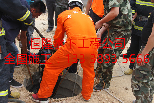 宁波市潜水员污水管道封堵墙拆除公司