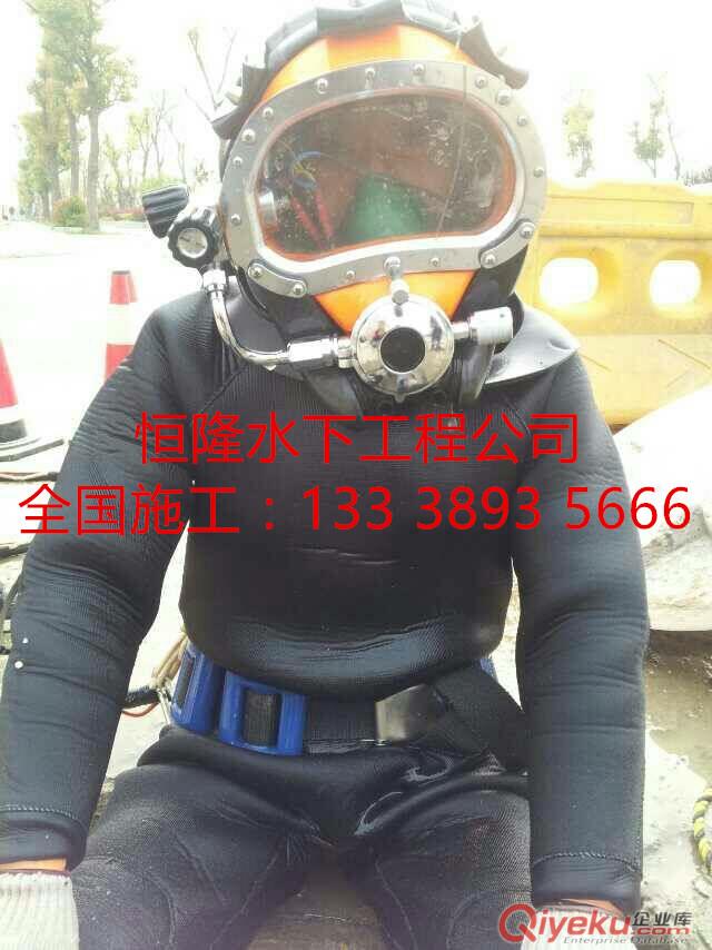 寧波市潛水員隔水墻水下拆除公司