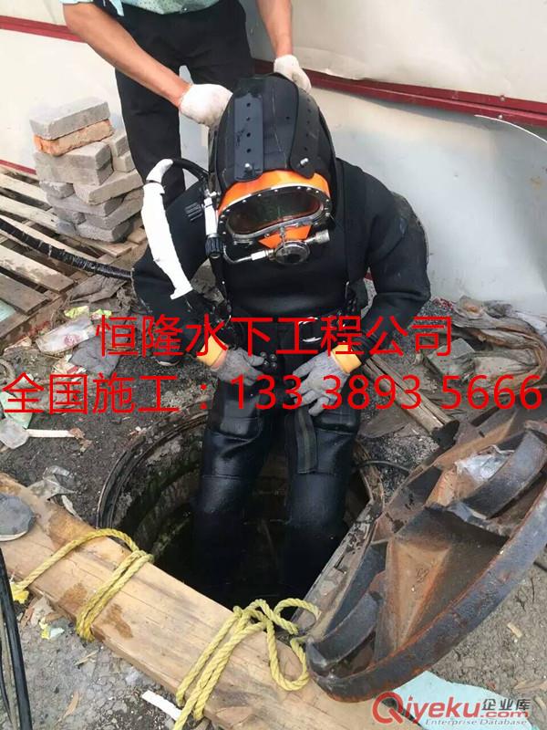 江山市潛水員隔水墻水下拆除公司