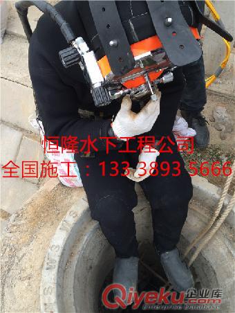 江山市潛水員隔水墻水下拆除公司原始圖片2