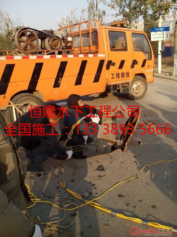 天長市潛水員堵水墻水下拆除公司原始圖片2