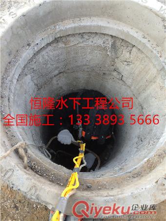 天長市潛水員堵水墻水下拆除公司原始圖片3