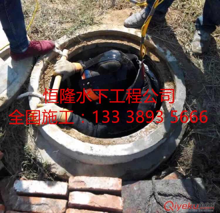 天長市潛水員堵水墻水下拆除公司