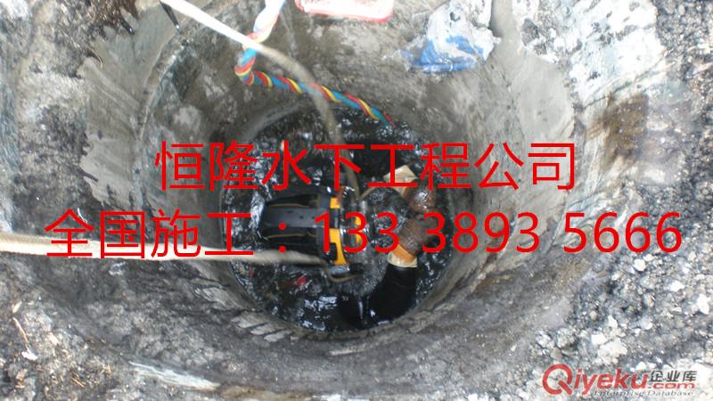 建陽市潛水員水下潛水拆除封堵墻公司