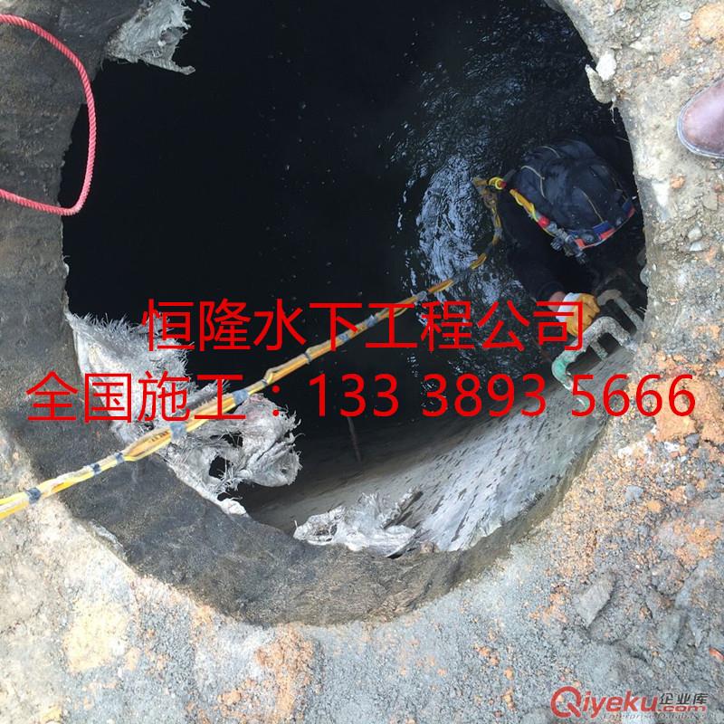 平度市潛水員水下拆除封堵墻、水下砌磚塊墻封堵堵漏公司