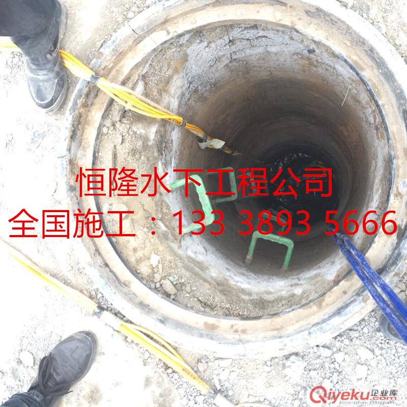 臨沂市潛水員水下拆除封堵墻、水下砌磚塊墻封堵堵漏公司