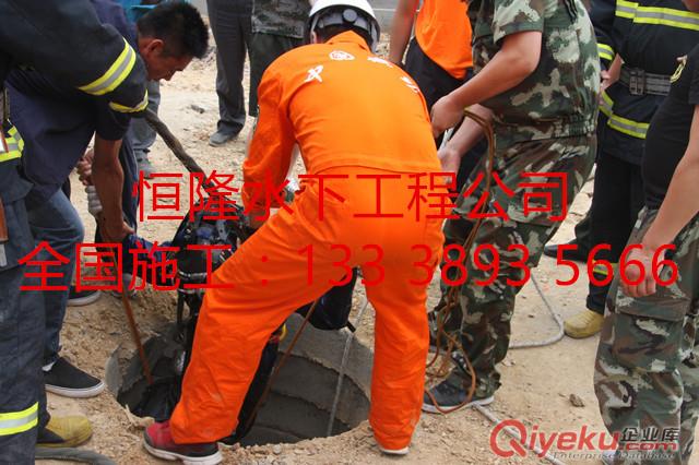 莱阳市潜水员水下拆除封堵墙、水下砌砖块墙封堵堵漏公司