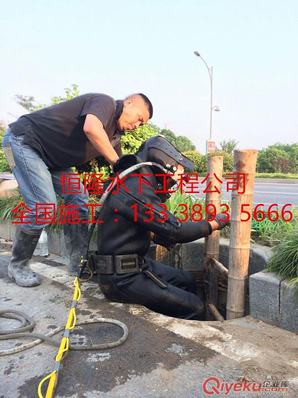 壽光市潛水員水下拆除封堵墻、水下砌磚塊墻封堵堵漏公司原始圖片3
