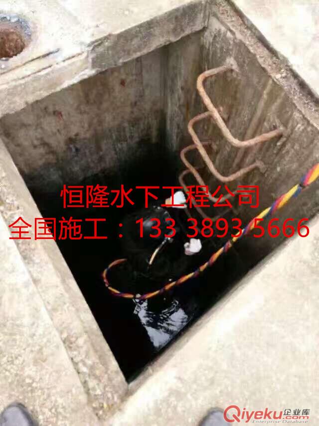 新密市潜水员污水管道拆堵头、排污管道疏通公司