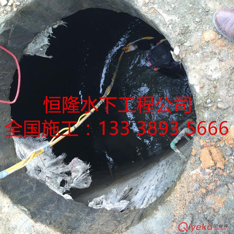 黄石市潜水员打管道闭水堵墙公司