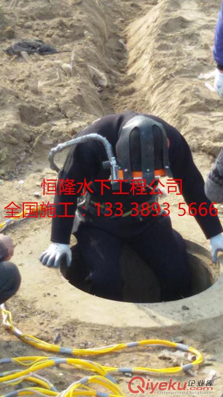 松滋市潛水員打管道閉水堵墻公司