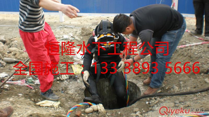 宜都市潛水員打管道閉水堵墻公司