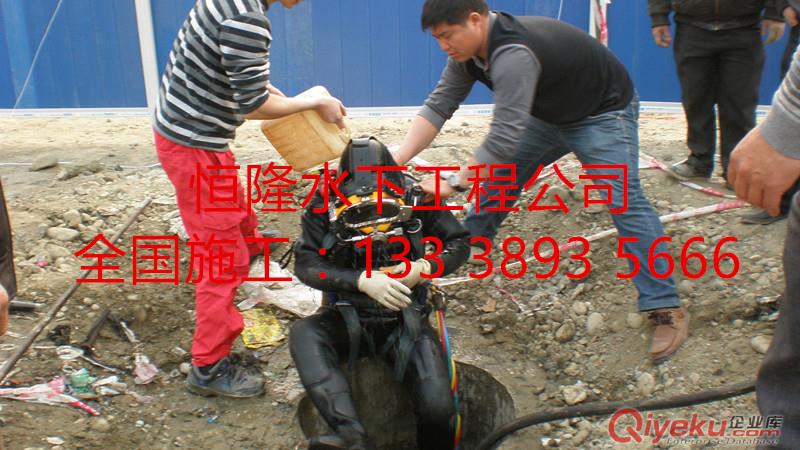 宜都市潛水員打管道閉水堵墻公司