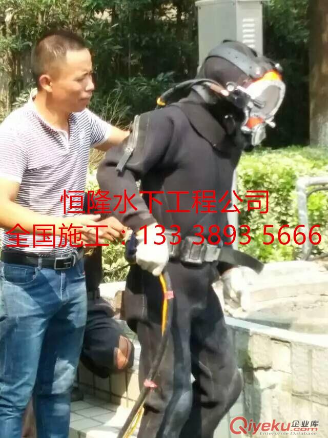 津市市潛水員破除管道封堵-水下拆磚堵墻公司