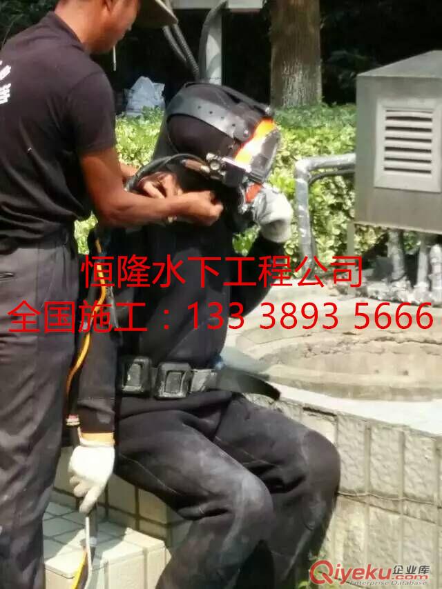 河北省潛水員擋水墻水下拆除公司