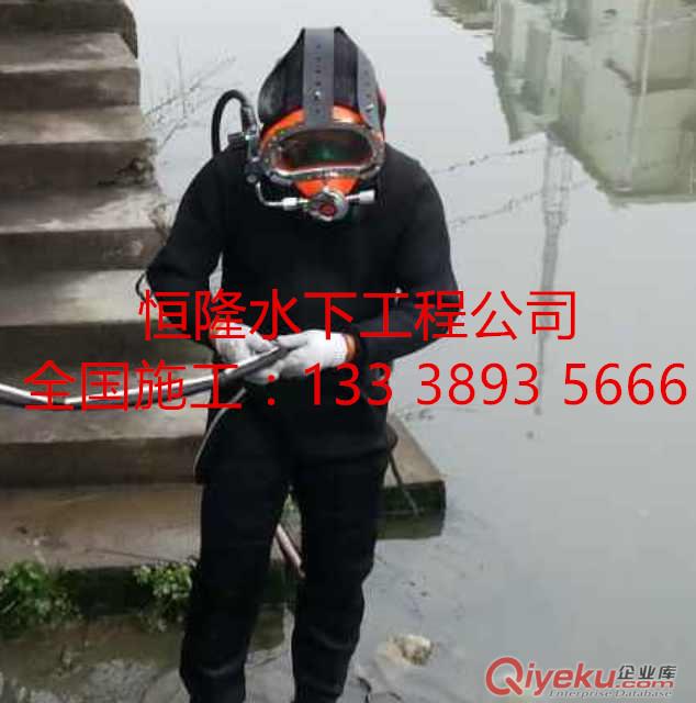 建湖县潜水员水下安装公司
