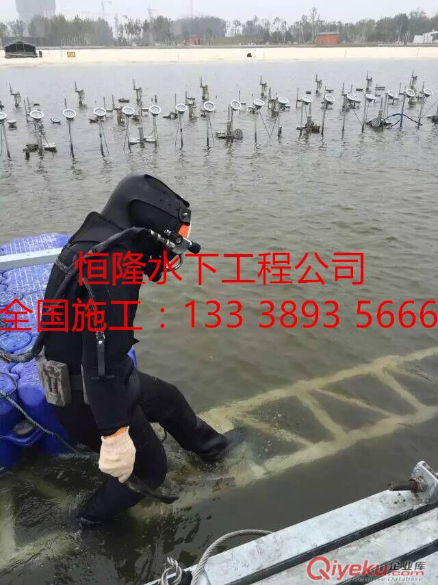 姜堰市潜水员水下安装公司