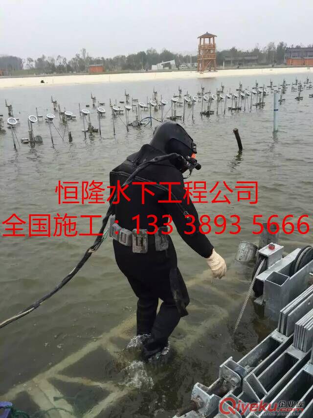 昆山市潛水員水下安裝公司