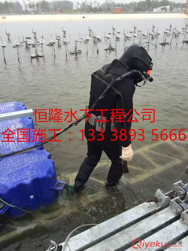 吳江市潛水員水下安裝公司