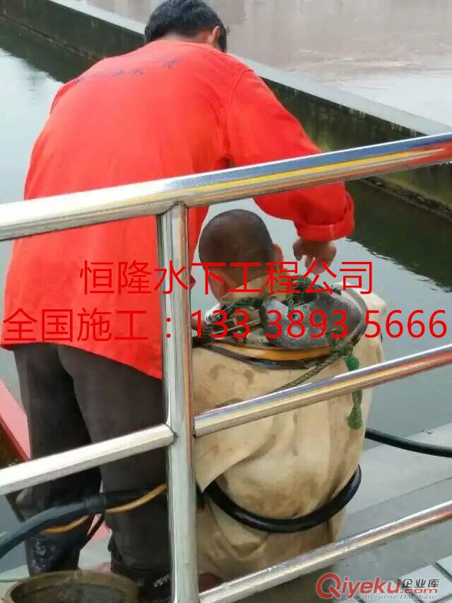 吳江市潛水員水下安裝公司