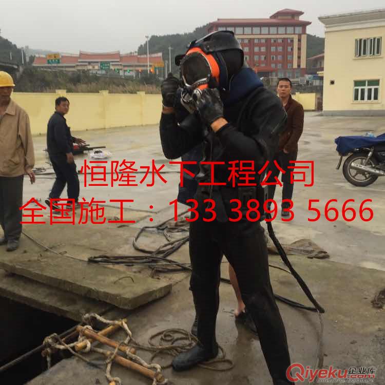 吳江市潛水員水下安裝公司原始圖片2